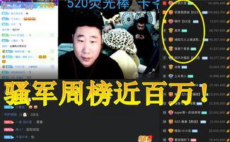 虎牙星秀一哥爆料视频大全,视频大全揭秘幕后故事  第1张