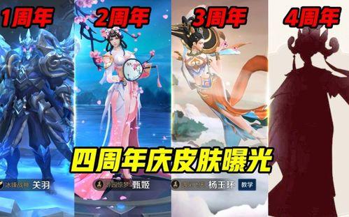 王者皮肤爆料最新上官婉儿评测,翩翩舞者,墨色倾城 第3张 王者皮肤爆料最新上官婉儿评测,翩翩舞者,墨色倾城 第3张