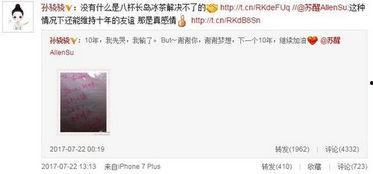 陈奕诺最新爆料截图视频,揭秘幕后的惊人真相! 第1张 陈奕诺最新爆料截图视频,揭秘幕后的惊人真相! 第1张